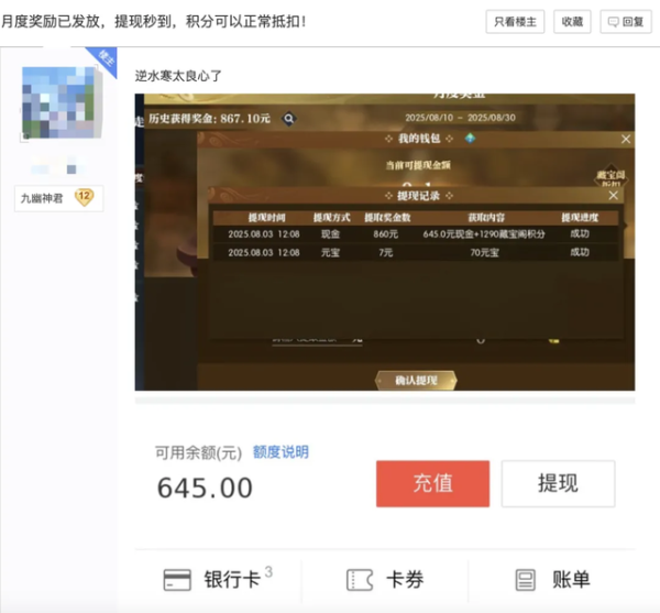 粤友优配 网易下场护盘, 经济特区首次大调整后, 涨势竟超过A股?