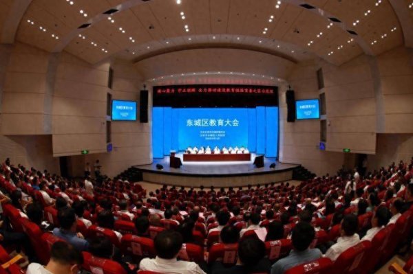 中鼎策略 北京市东城区将打造一批科学高中